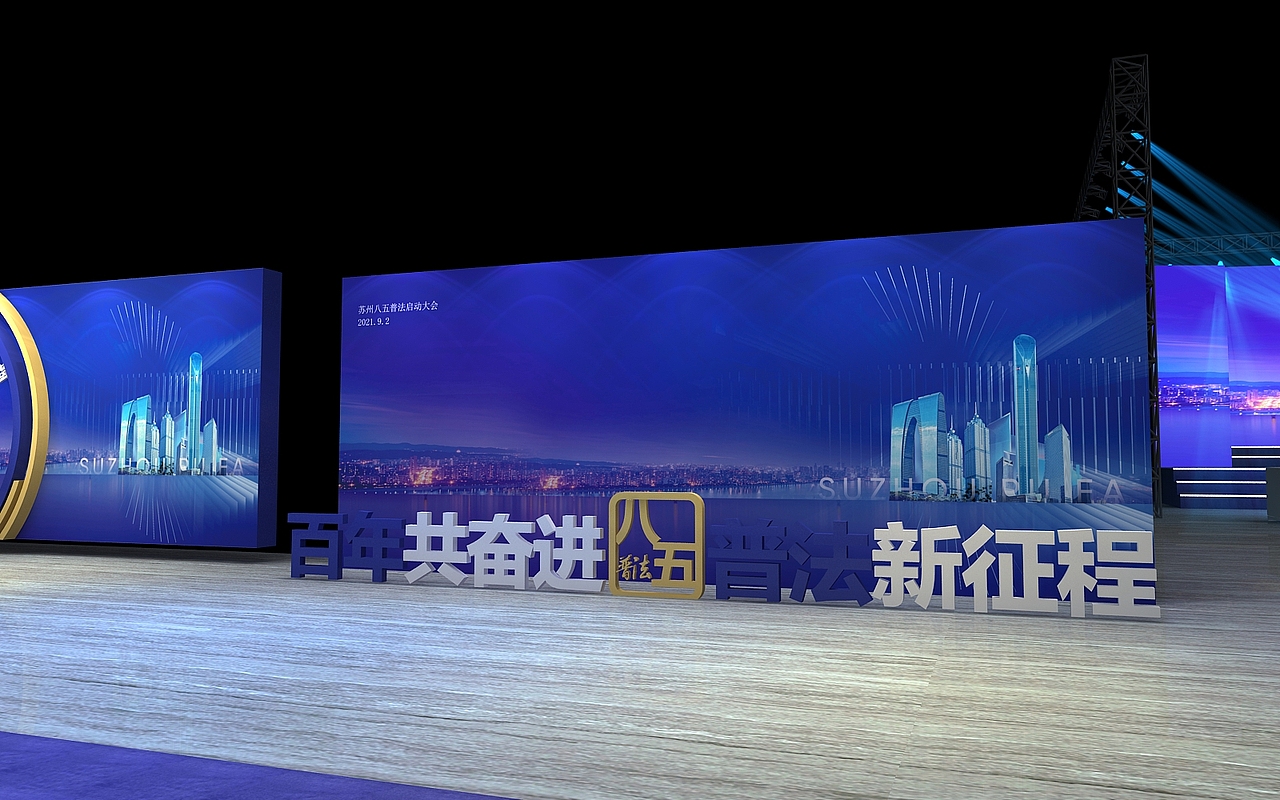 舞台（图ZMjY0ODU5MTk2） - 场景 - 站酷设计师威鹏设计原创素材 - 站酷ZCOOL