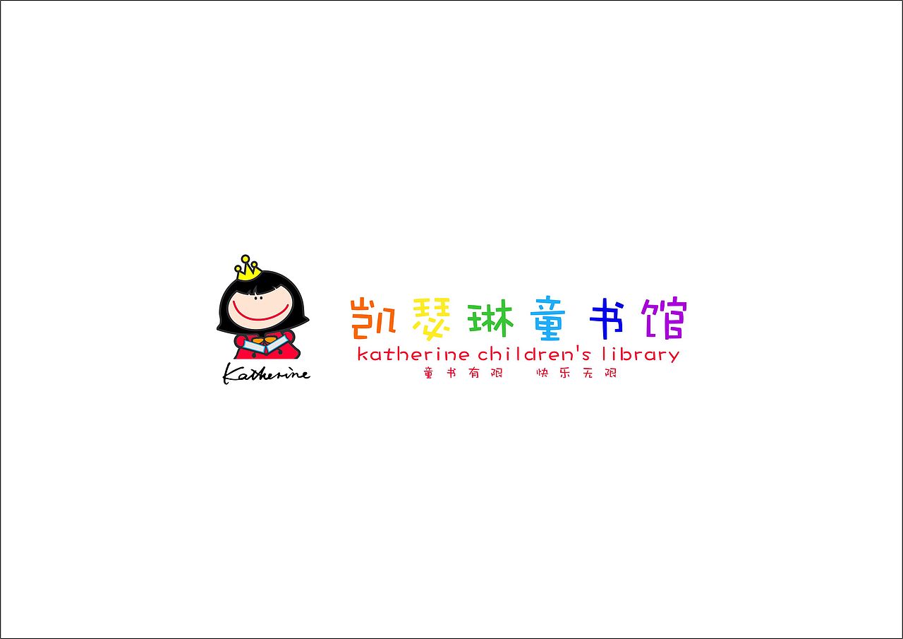 LOGO整理（章鱼摆摆）（图ZMTEyNjM5NzY=） - Logo - 站酷设计师章鱼摆摆原创素材 - 站酷ZCOOL