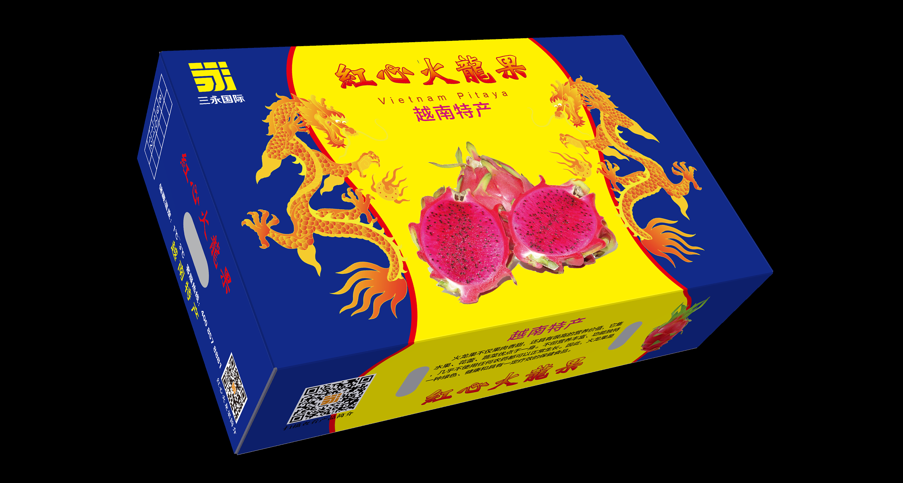 红心火龙果-单层箱