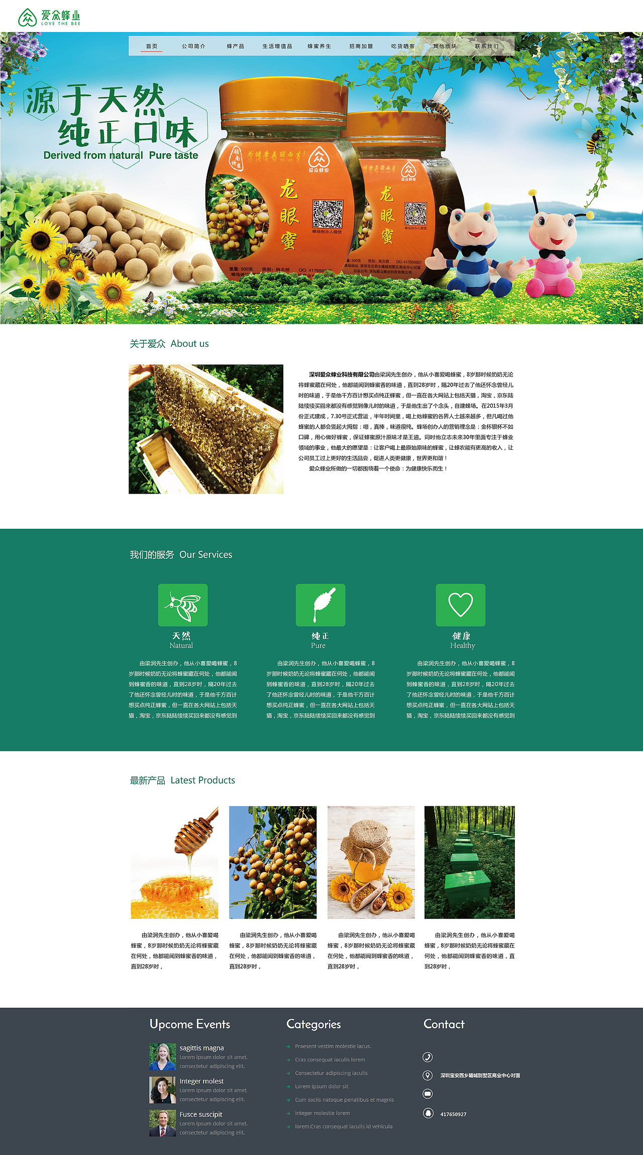 今天的一些东西