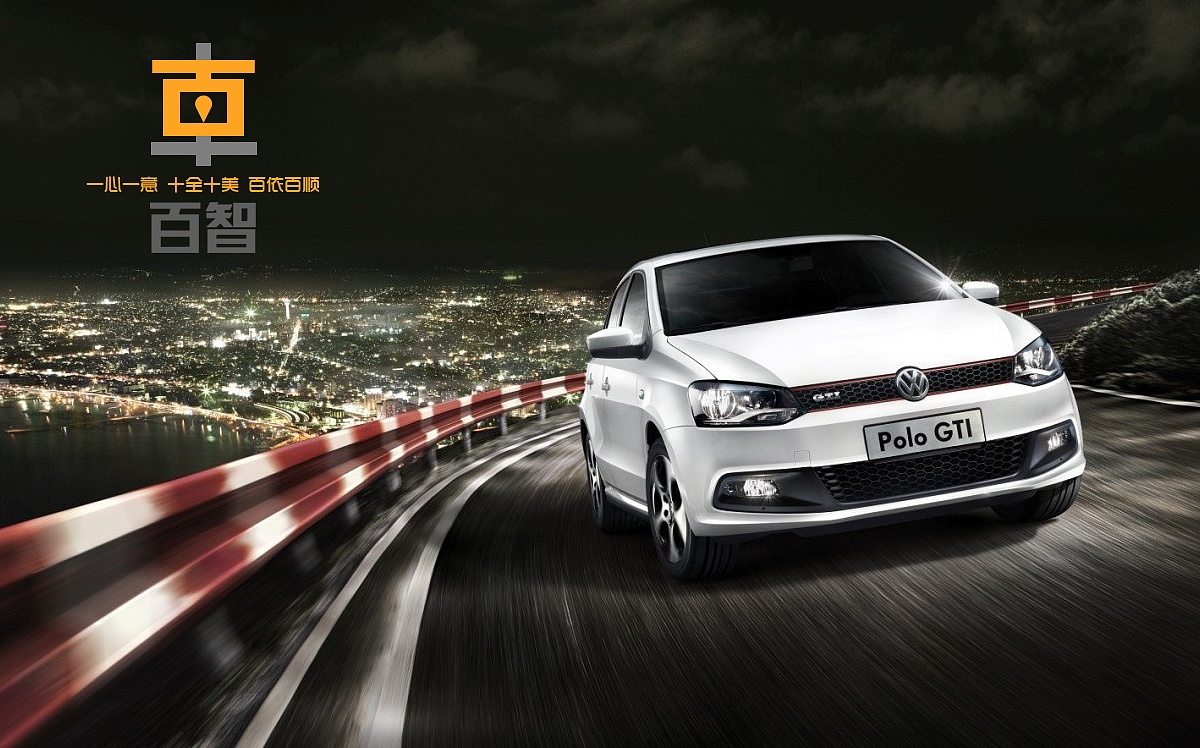 百智智能车（图ZNDg2ODM5NTI=） - Logo - 站酷设计师UI001原创素材 - 站酷ZCOOL