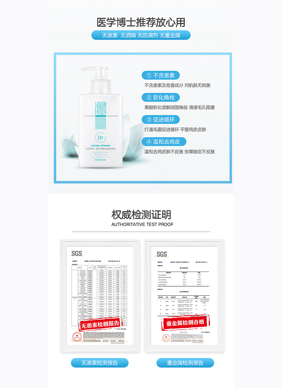 化妆品详情页设计《顽脑视觉设计案例》（图ZMTEzNDI5NDUy） - 电商 - 站酷设计师平安囍樂原创素材 - 站酷ZCOOL