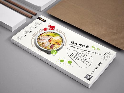 猪肚鸡面的宣传品