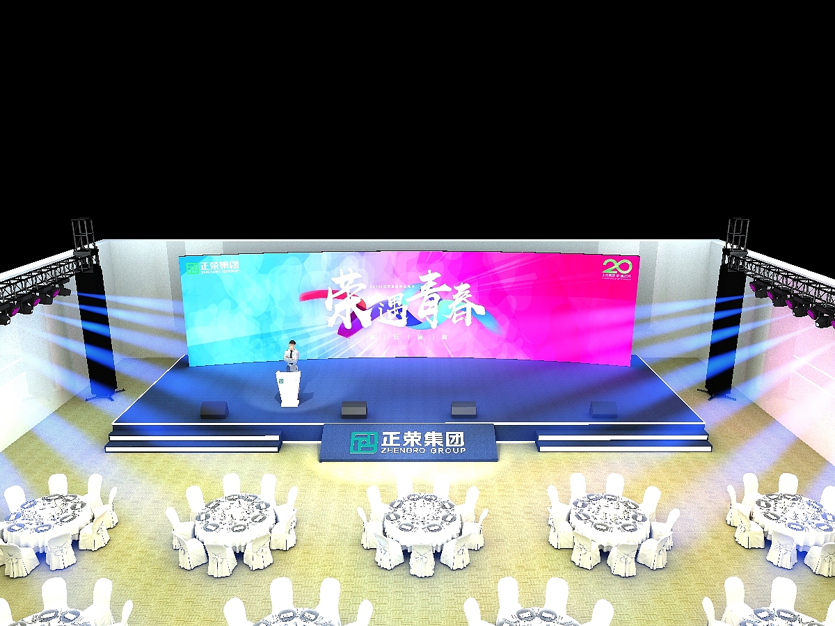 2019正荣集团年会尾牙（图ZMTQ4OTQ1NTI0） - 其他三维 - 站酷设计师一颗蘑菇1122原创素材 - 站酷ZCOOL