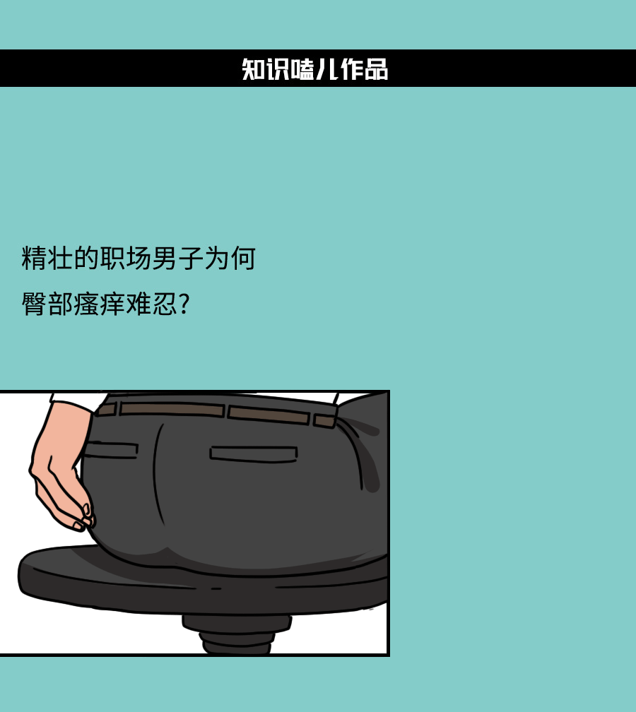 皮肤压力大就会“报废”？出现这些症状千万要当心！