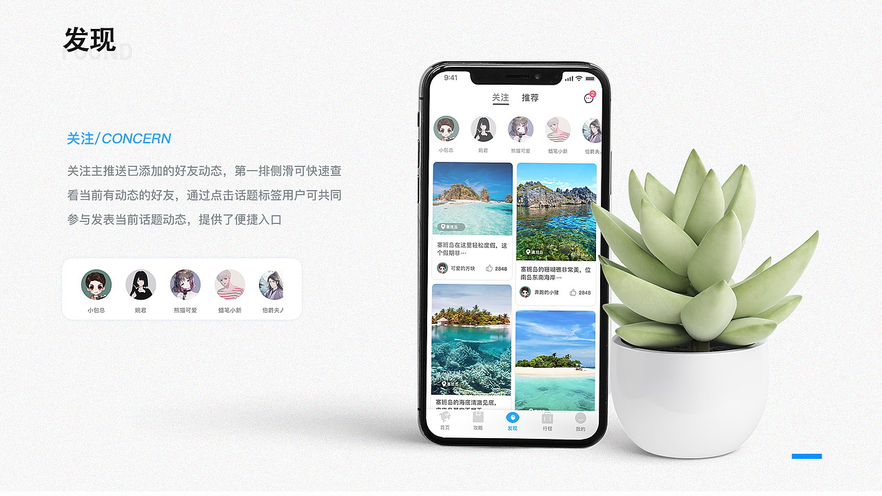 2020作品集（图ZMTkzNDU3MjEy） - APP界面 - 站酷设计师祝成伟原创素材 - 站酷ZCOOL