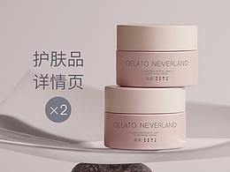 高级详情页面