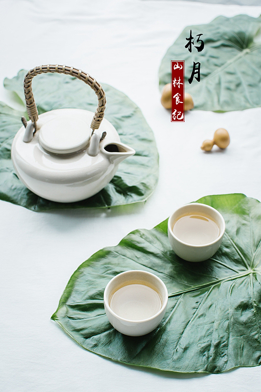 山林食纪 | 朽月壁纸