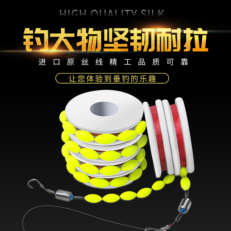 鱼钩鱼线组详情主图描述（图ZMTE5NzIxMTY4） - 品牌 - 站酷设计师我是星辰原创素材 - 站酷ZCOOL