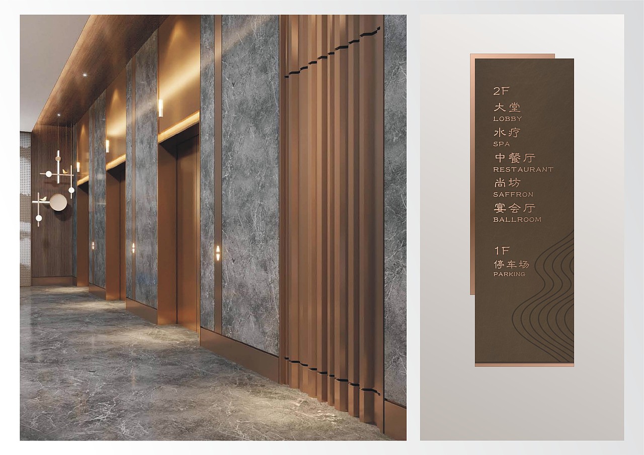 酒店标识（图ZMTYxMTA3Mjky） - 商业空间设计 - 站酷设计师LJ捷个个原创素材 - 站酷ZCOOL