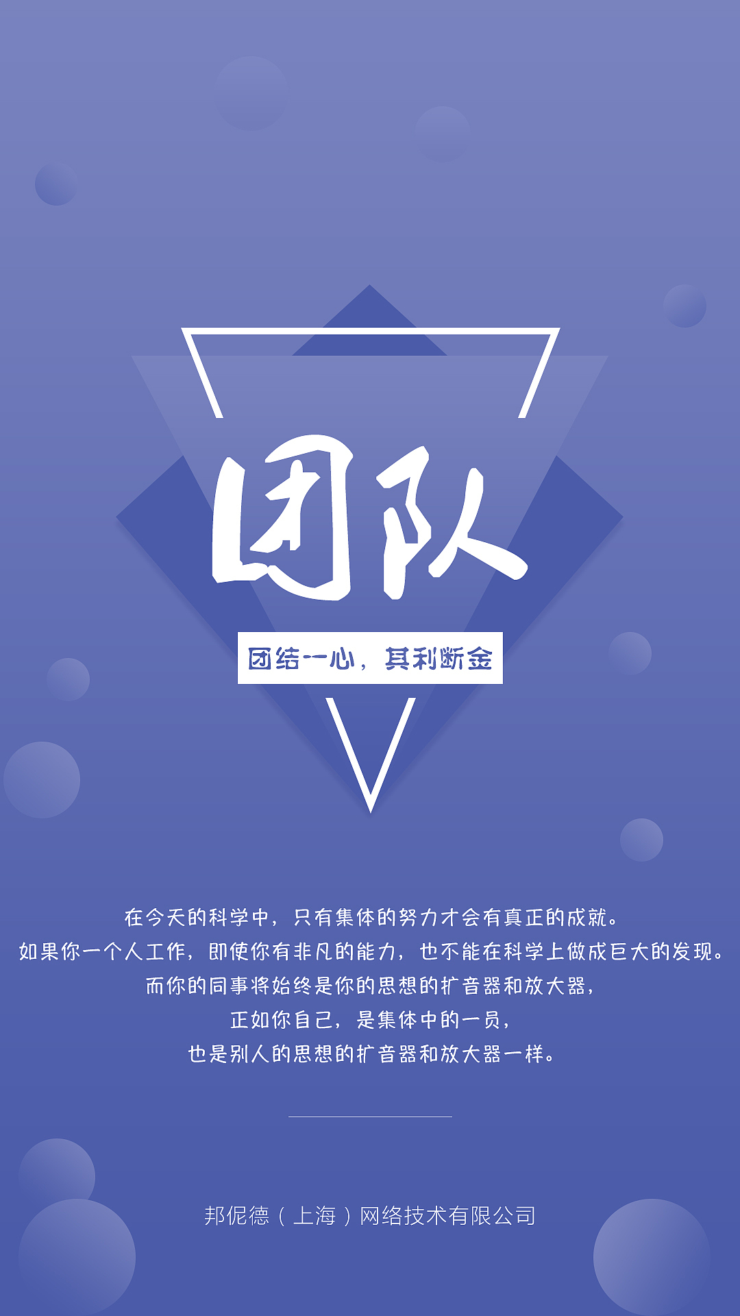 公司文化海报（图ZOTg4NzQ3ODg=） - 海报 - 站酷设计师JasonYung原创素材 - 站酷ZCOOL
