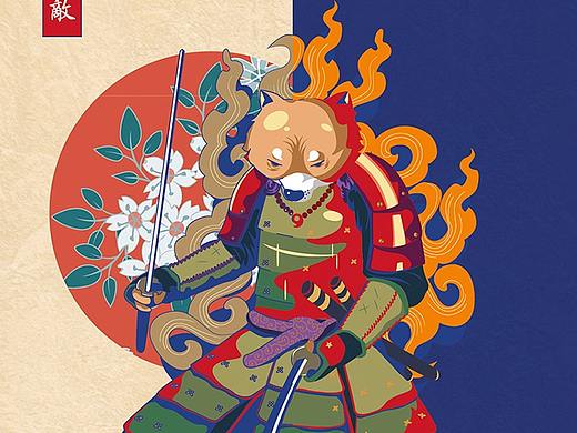 “福背兽敌、逢忙必露”