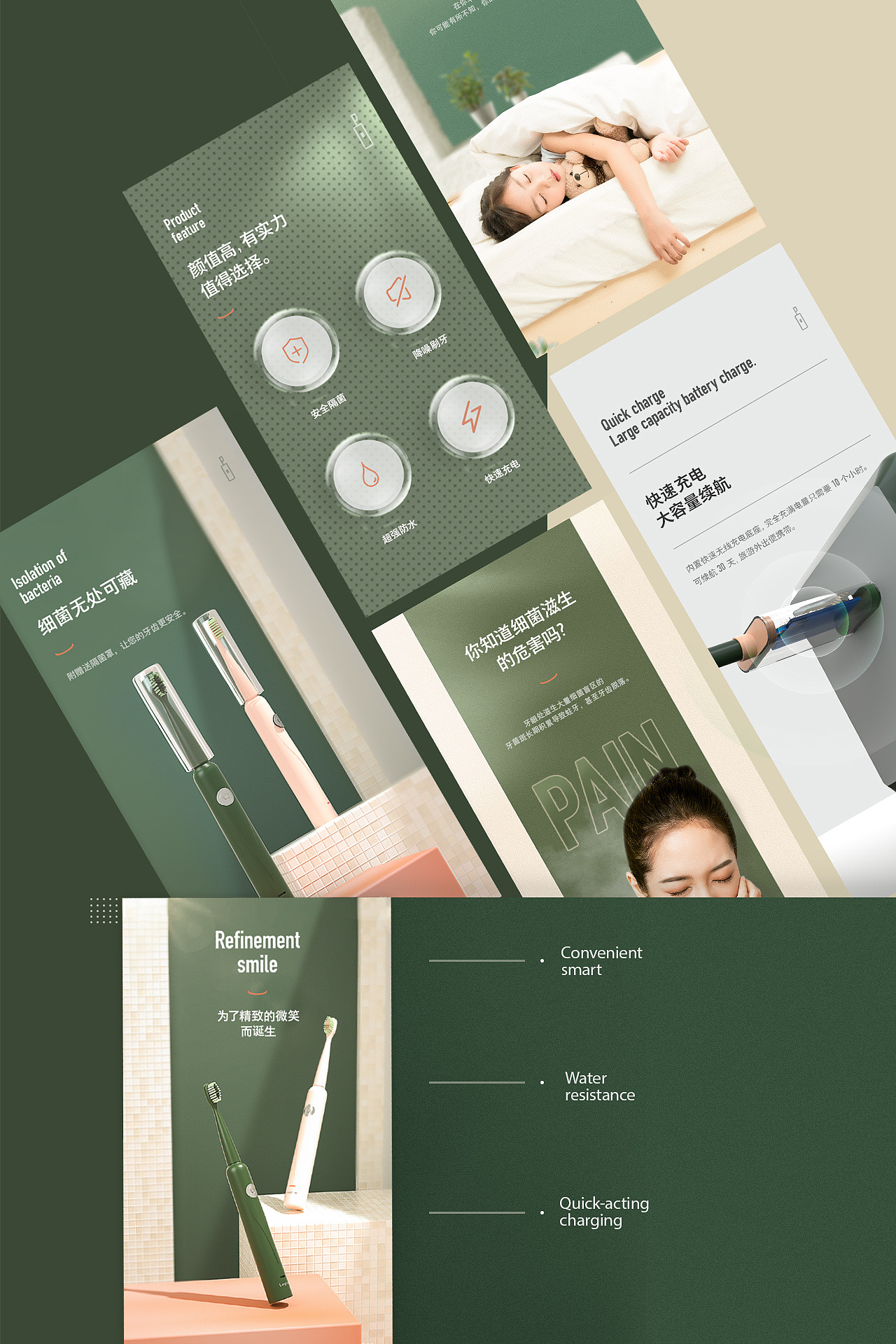 二月详情精选*3（图ZMTk2ODIxMTI0） - 电商 - 站酷设计师丶油条原创素材 - 站酷ZCOOL