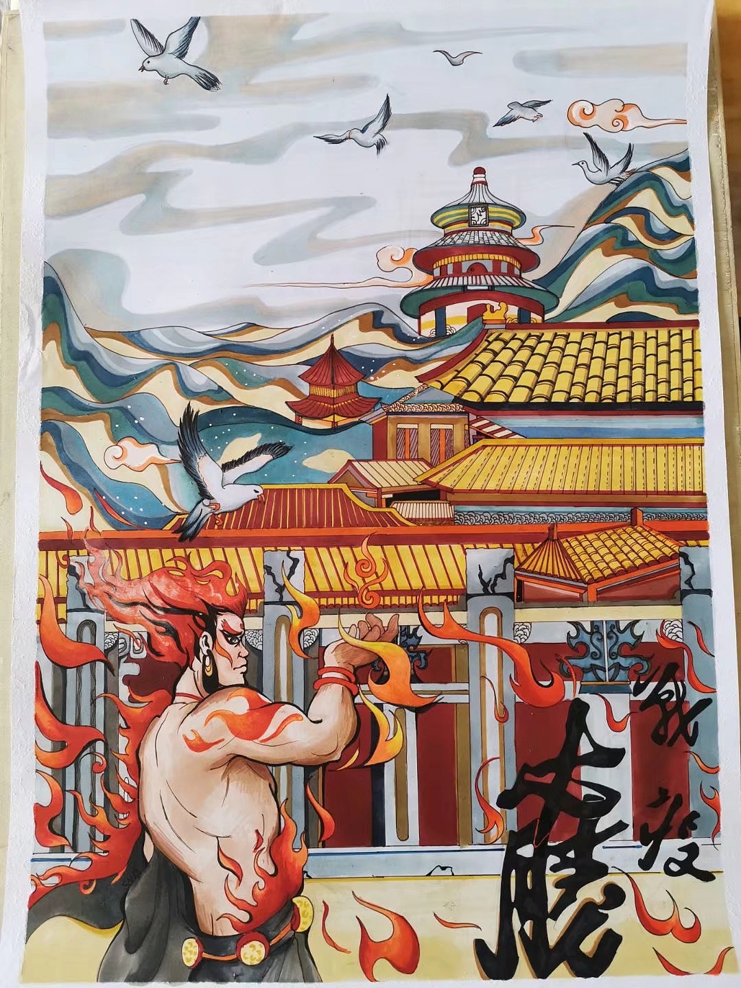 《融耀四海佑华夏》