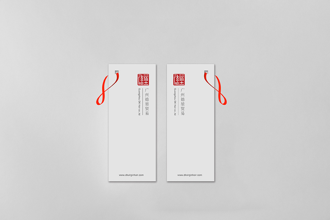 企业公司vi设计标志纸杯包装书签