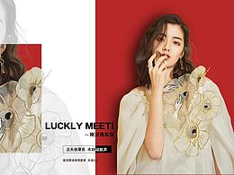 北欧banner
