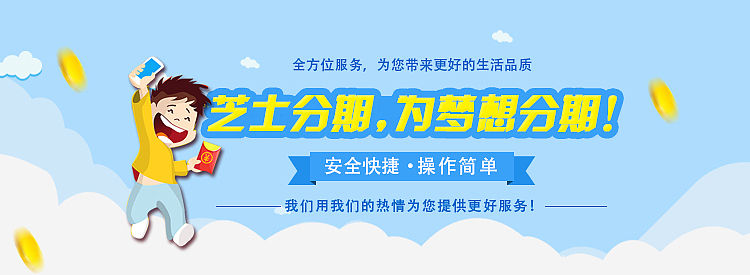 移动端banner（图ZNzQ1MTI0ODQ=） - 运营设计 - 站酷设计师我叫不慌张原创素材 - 站酷ZCOOL