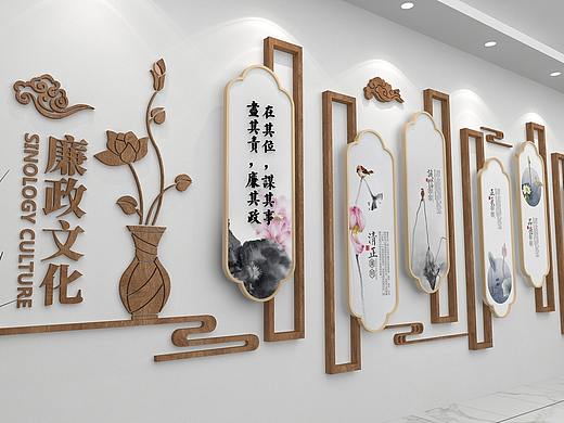 廉政文化