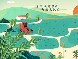 纪念袁老！