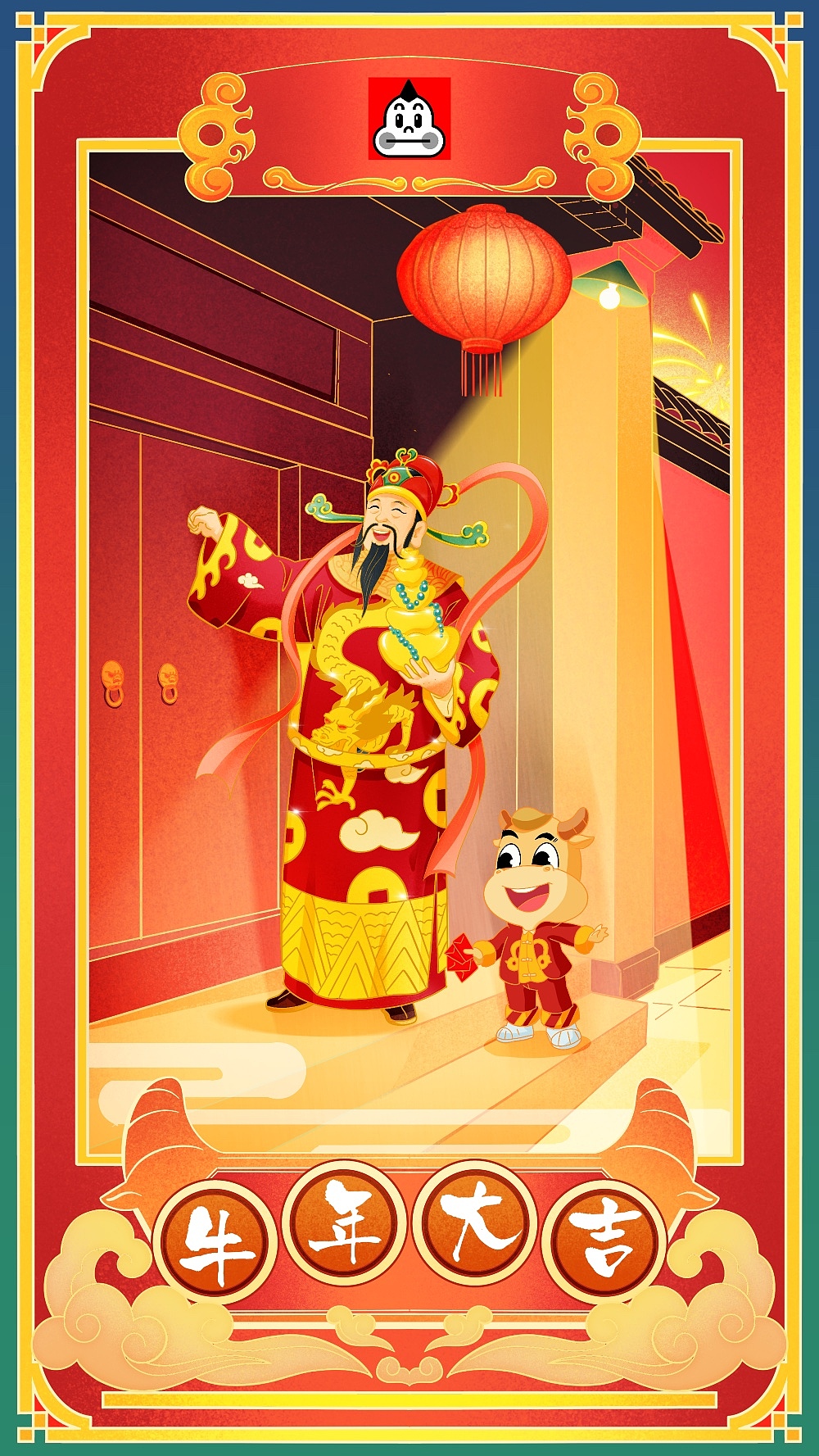 中国风插画财神爷过新年牛年商业插画《牛年大吉》（图ZMjcxODAxODk2） - 商业插画 - 站酷设计师盒蛋宝宝原创素材 - 站酷ZCOOL