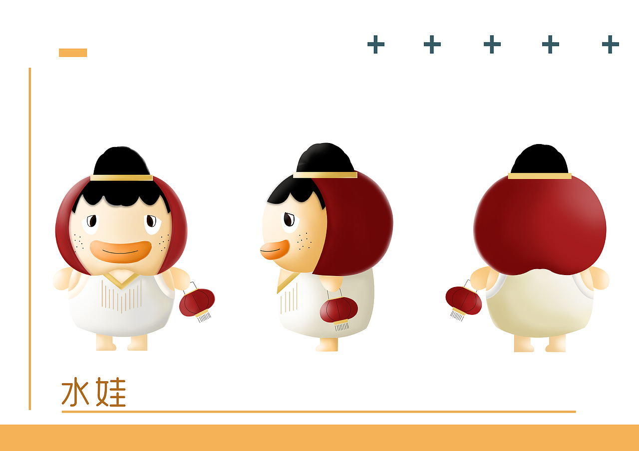 汤圆仔IP形象设计（图ZMzA0Mjk1NzI4） - 品牌 - 站酷设计师贝贝南瓜不好吃原创素材 - 站酷ZCOOL