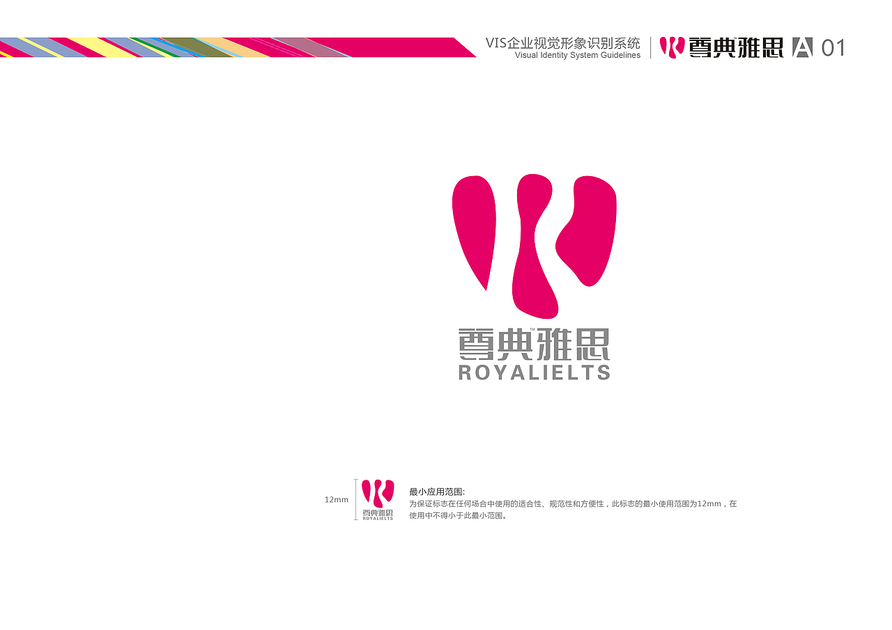 不要创意！不要灵感！（图ZNzIxMzE2NA==） - Logo - 站酷设计师首巷设计原创素材 - 站酷ZCOOL
