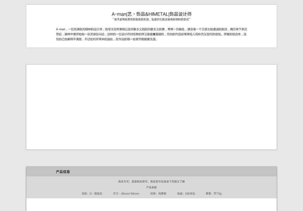 hi，metal魅拓金屬水杯淘寶平面稿（圖ZNjI1Mjc0OTY=） - 電商 - 站酷設(shè)計(jì)師洪林原創(chuàng)素材 - 站酷ZCOOL