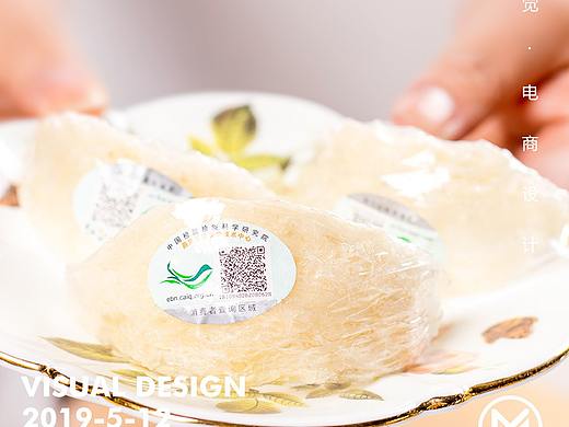 电商静物拍摄/燕窝/鱼胶/桃胶静物拍摄/美食拍摄