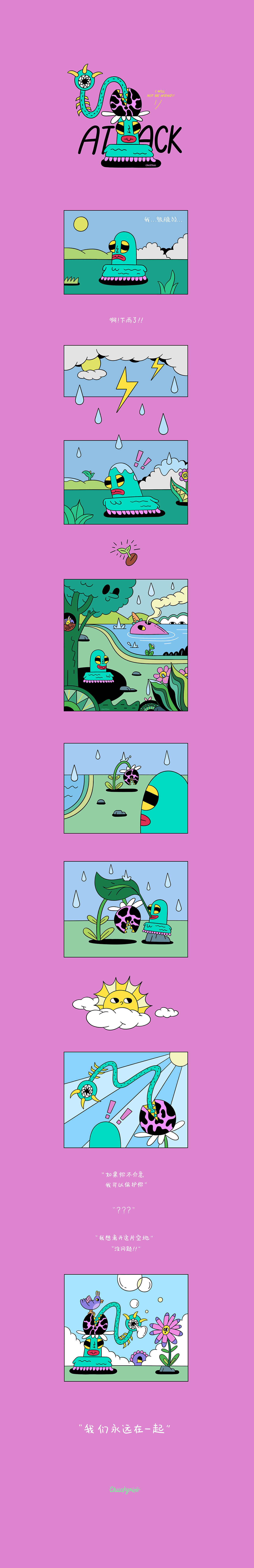 荒诞的梦（图ZMjQxNzgzNTY4） - 新锐潮流插画 - 站酷设计师_zoo_原创素材 - 站酷ZCOOL