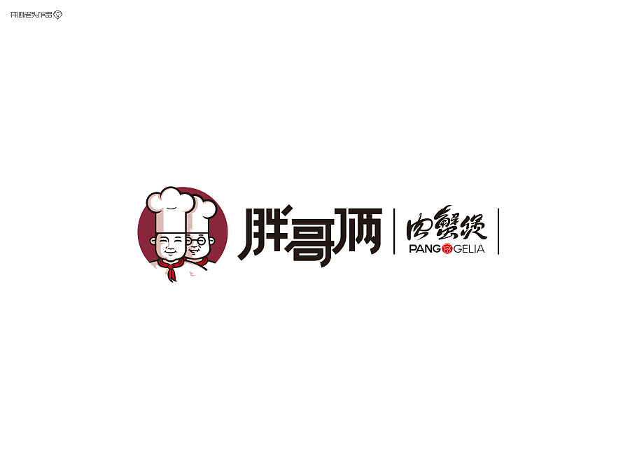 胖哥俩肉蟹煲VI设计全程（图ZMTg5NTY4OTY=） - 品牌 - 站酷设计师开心老头原创素材 - 站酷ZCOOL