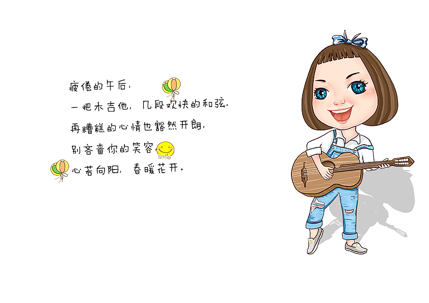 “小公举”白色涂饰蛋糕品牌及包装设计