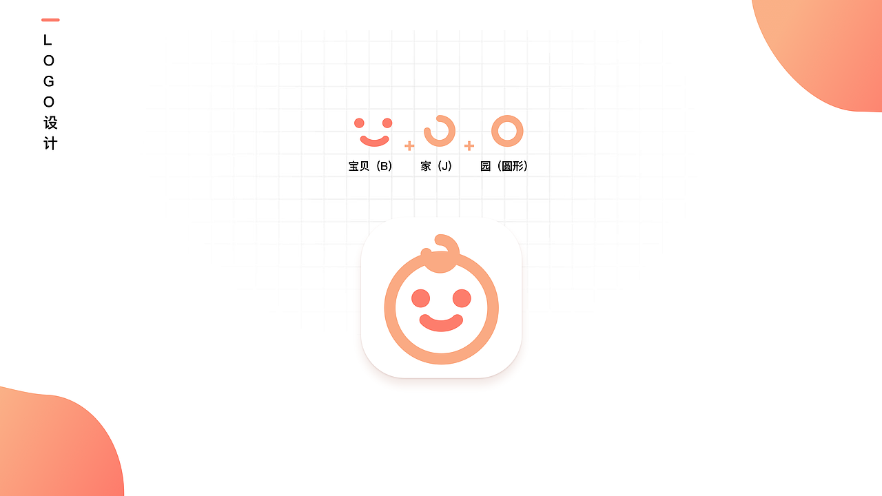 2017-2018作品集整理