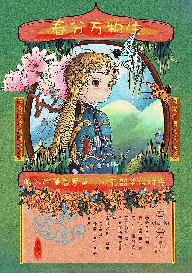 插画漫画（图ZMjEwMDAxMDg0） - 商业插画 - 站酷设计师Zack998原创素材 - 站酷ZCOOL