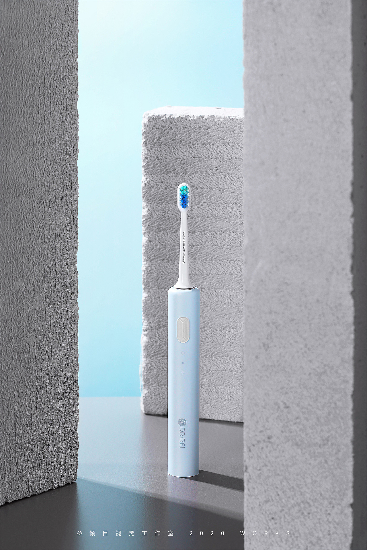 日用品摄影贝医生电动牙刷倾目视觉