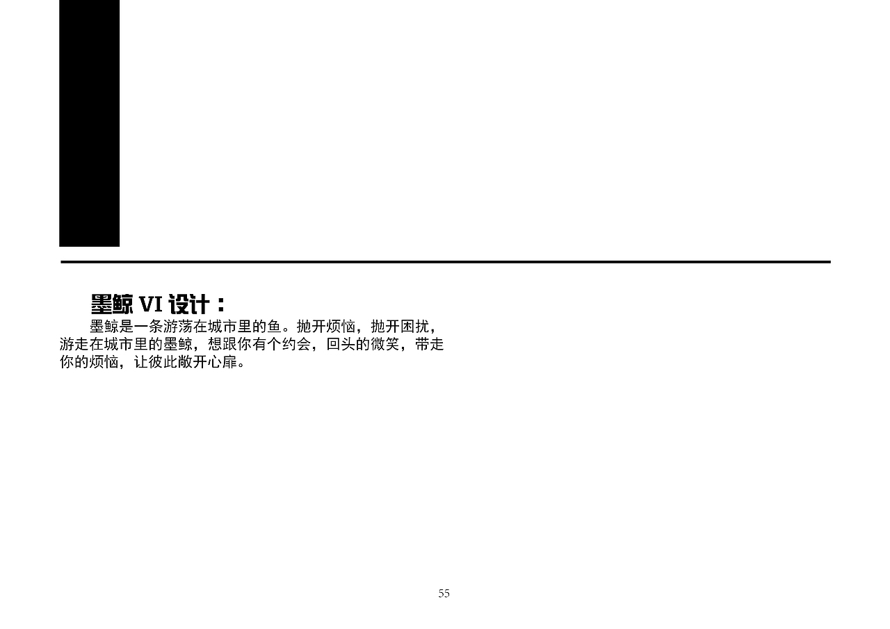 作品集