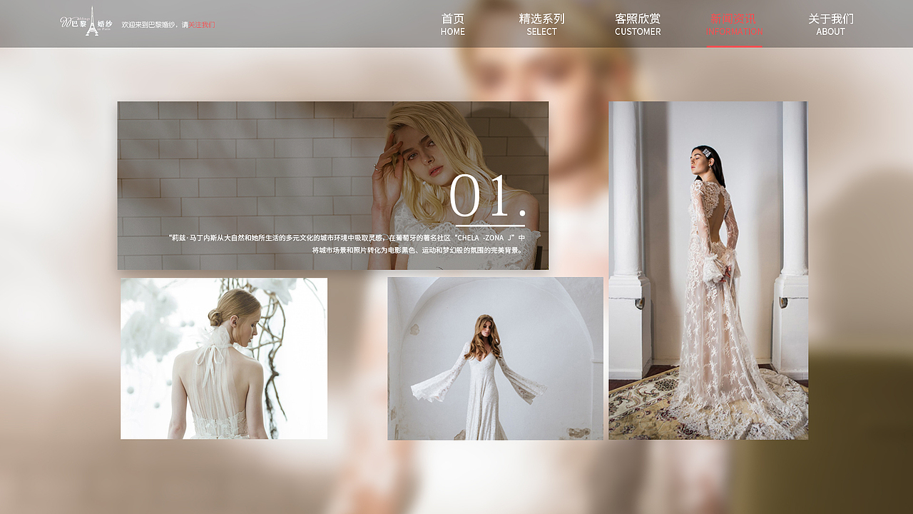 婚纱摄影（图ZMTE4OTgwNzg0） - 其他网页 - 站酷设计师戈蓝的法则原创素材 - 站酷ZCOOL