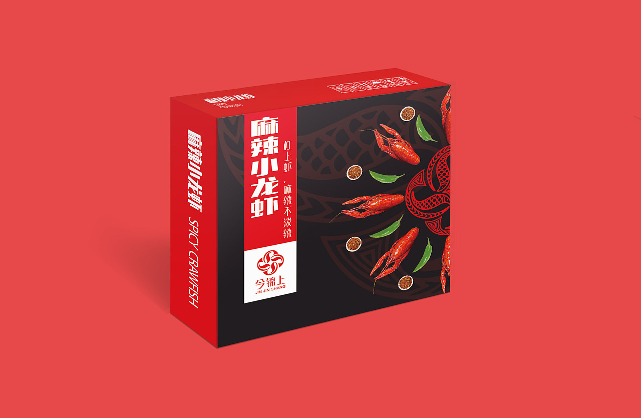 小龙虾 包装设计
