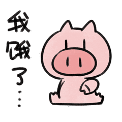 动态表情包-为什么是猪呢