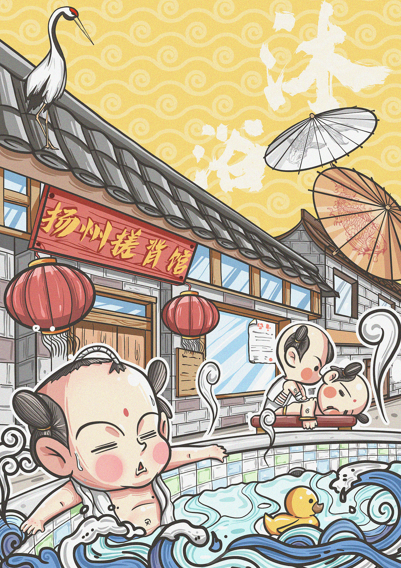 扬州传统搓背术:刚柔并济 "天下一绝"2018年,扬州传统搓背术被评为