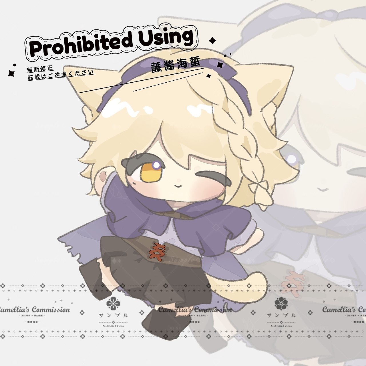 【稿件】Q版（图ZMzAzNjk4MzMy） - 艺术插画 - 站酷设计师蘸酱海蜇原创素材 - 站酷ZCOOL