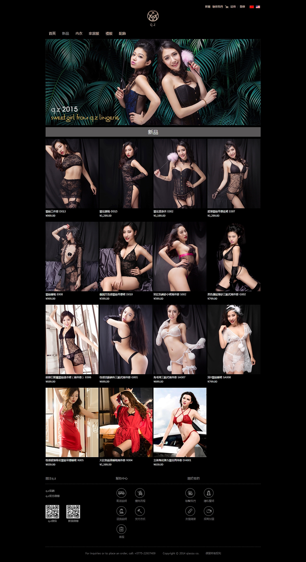 时尚内衣（图ZNjMyOTE1ODA=） - 品牌 - 站酷设计师kidilee原创素材 - 站酷ZCOOL