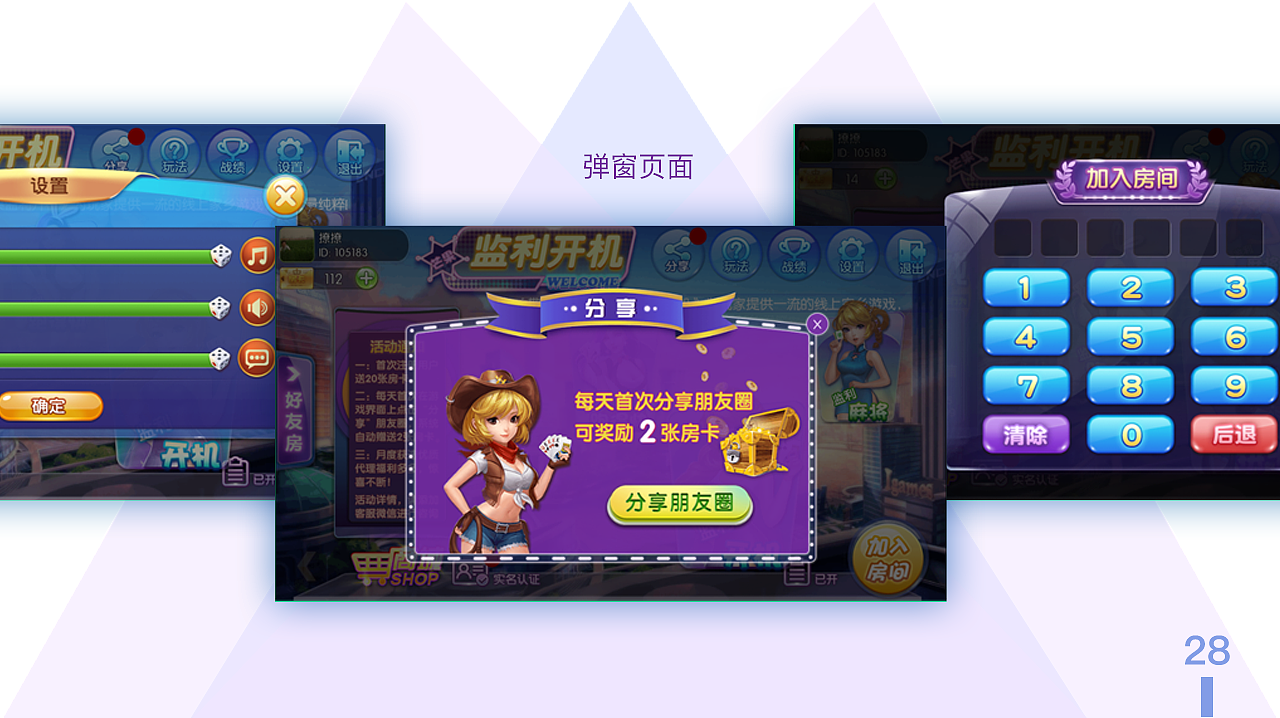 UI作品集（图ZMTIwMzg2NDI4） - APP界面 - 站酷设计师阿辽原创素材 - 站酷ZCOOL