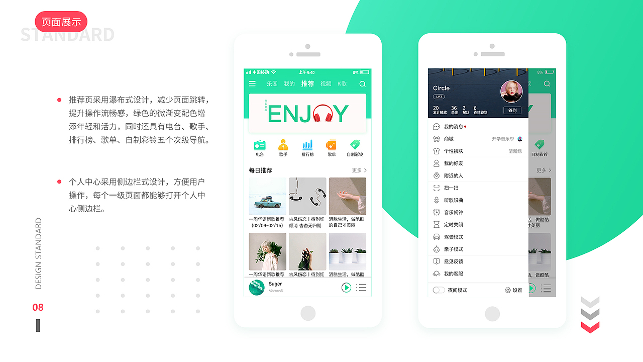 UI作品集（图ZMTU1NTc0MTU2） - 其他UI - 站酷设计师MiracleX原创素材 - 站酷ZCOOL