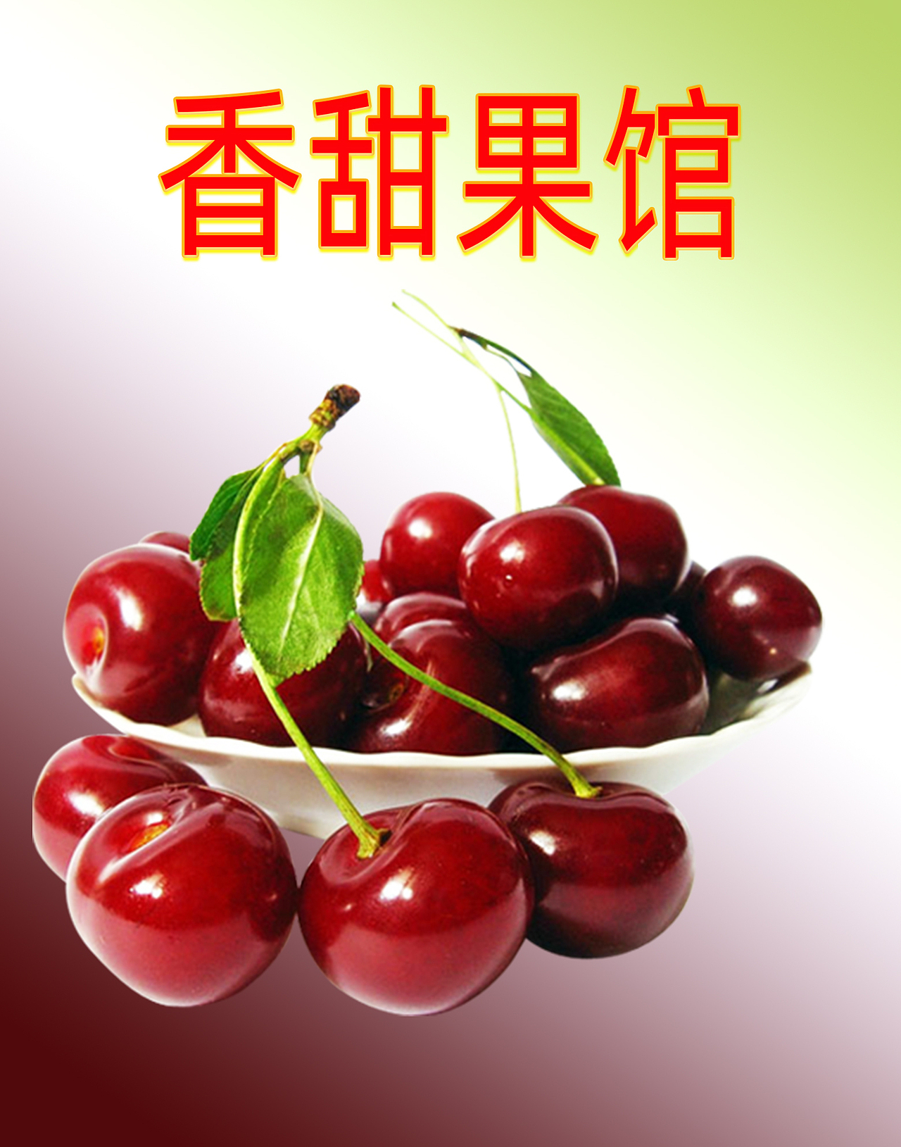 美食海报（图ZMTU3NzM3NTEy） - 海报 - 站酷设计师黑手党创意原创素材 - 站酷ZCOOL