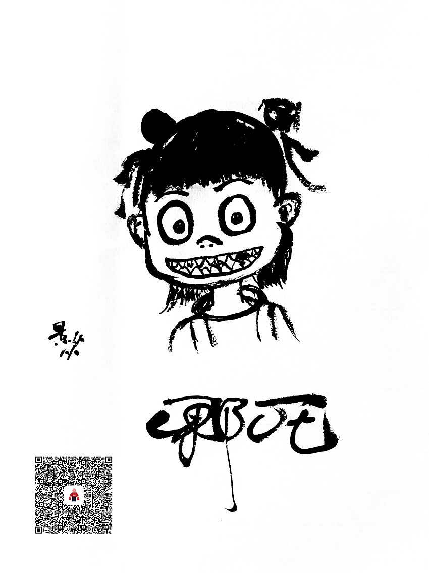 景从从：我心中的藕哥 — 最美哪吒评选（图ZMTczMTQ5NzAw） - 新锐潮流插画 - 站酷设计师景从从原创素材 - 站酷ZCOOL