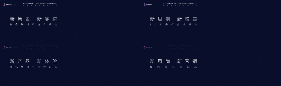 造一扇通往未来营销的“光之扉”-alimamaM峰会设计（图ZMTgzNDExMTgw） - 品牌 - 站酷设计师南朗lohas原创素材 - 站酷ZCOOL