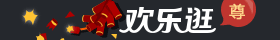 节日doodle设计（已商用）（图ZMjg2MDI3MDA=） - 游戏/娱乐 - 站酷设计师blosson原创素材 - 站酷ZCOOL
