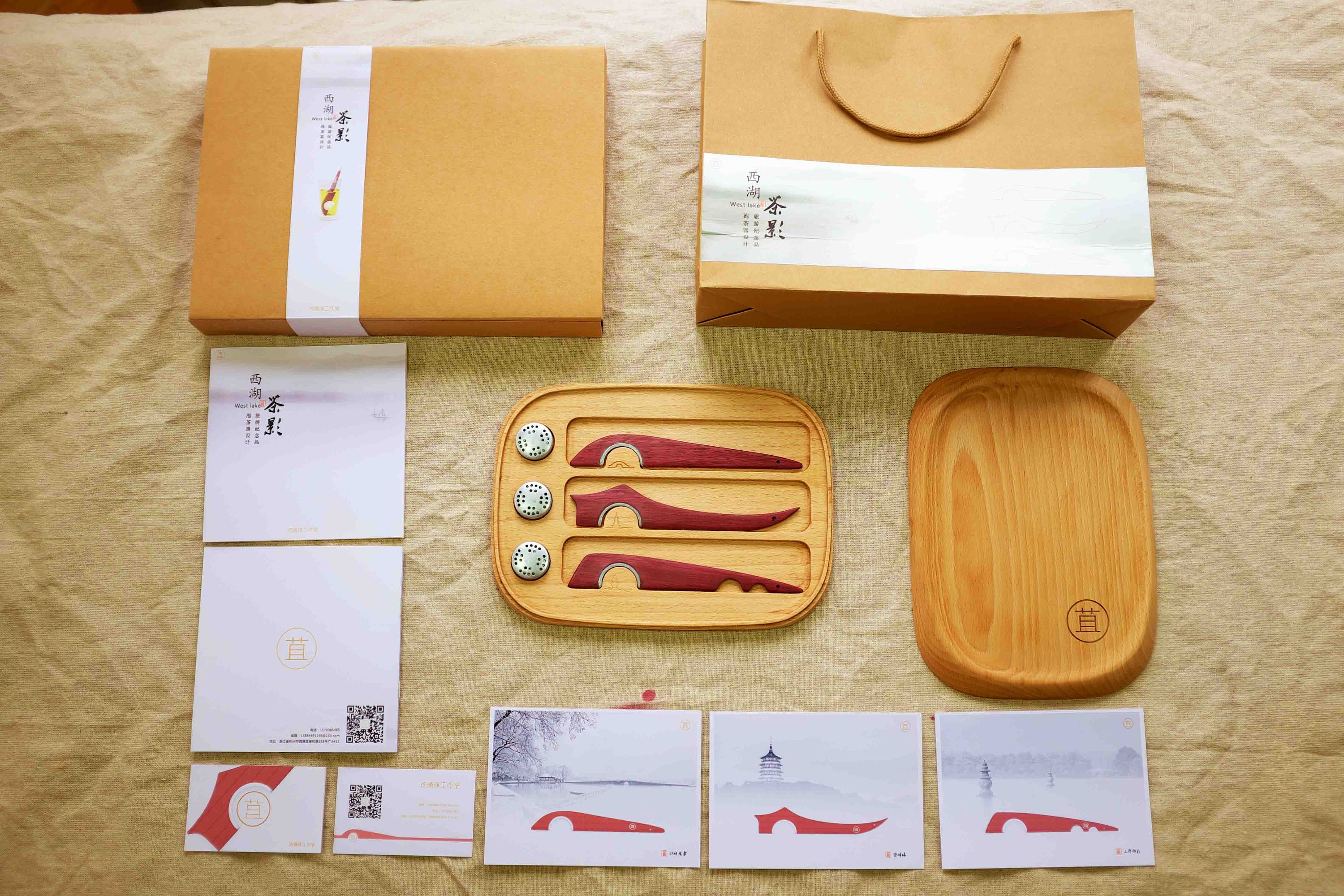 西湖茶影 泡茶签