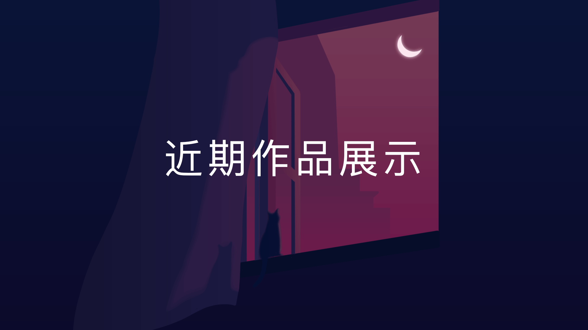 2019作品集（图ZMTkxMzIxNjA0） - APP界面 - 站酷设计师蹦嘚儿PIN原创素材 - 站酷ZCOOL