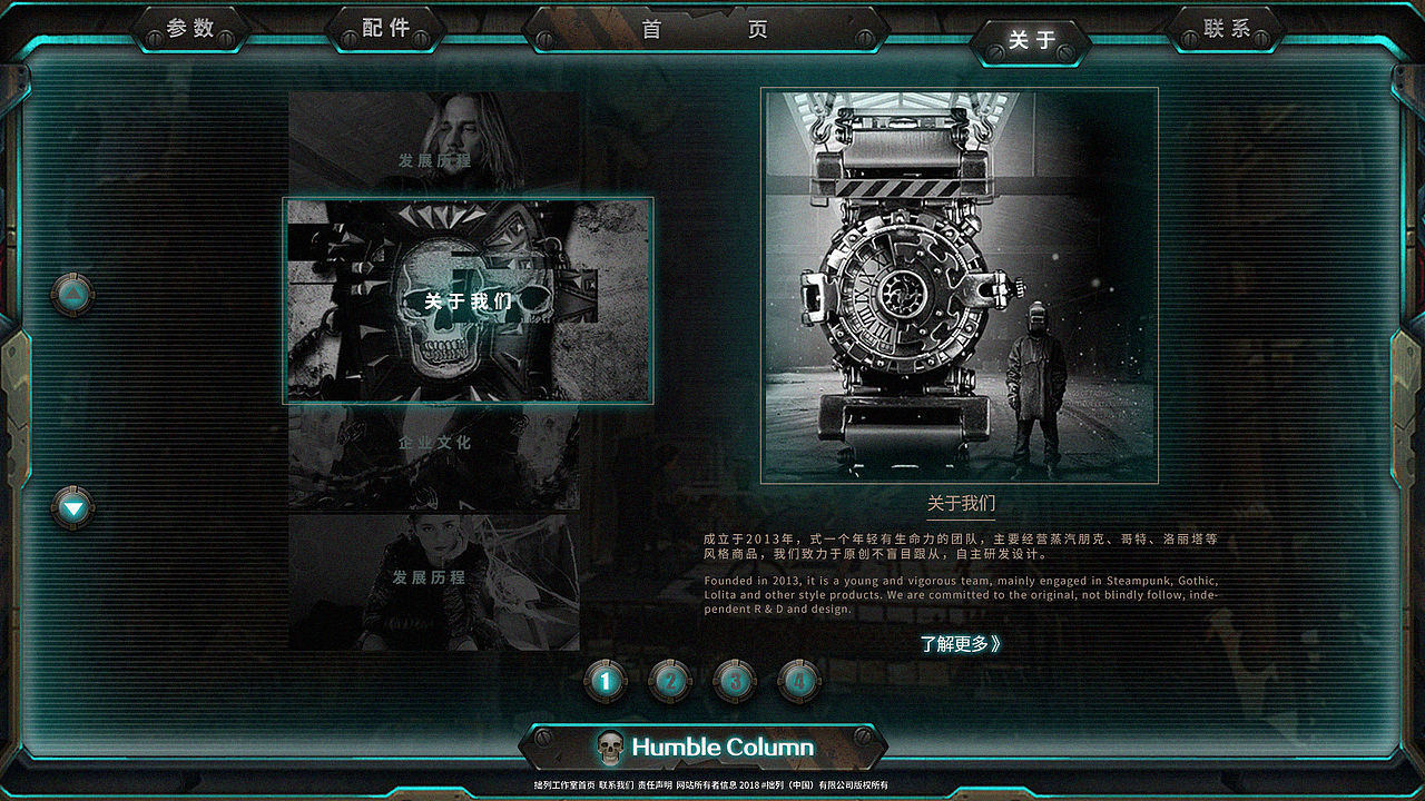 3M防毒面具主题站（图ZMjI2MDkwNzE2） - 运营设计 - 站酷设计师KUROPA原创素材 - 站酷ZCOOL